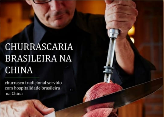BUSINESS OF THE YEAR – LATINA – CHURRASCARIA BRASILEIRA QUE FAZ GRANDE SUCESSO NA CHINA.